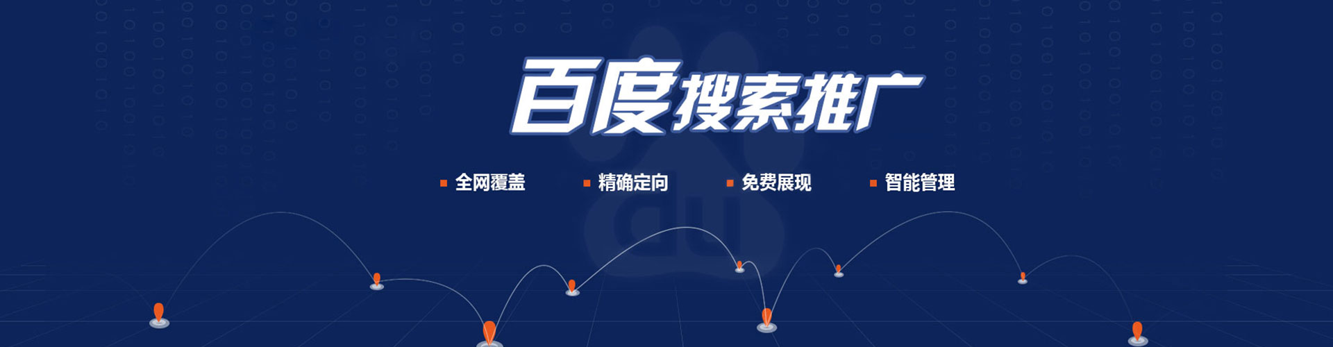 鹰潭信息流大师